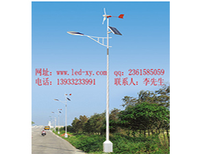 風(fēng)光互補(bǔ)太陽能路燈FGD-23 風(fēng)光互補(bǔ)太陽能路燈FGD-23