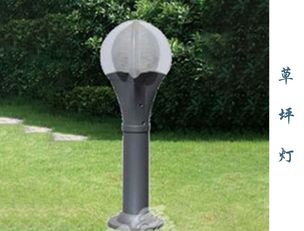 景觀草坪燈 CPD-002 景觀草坪燈 CPD-002