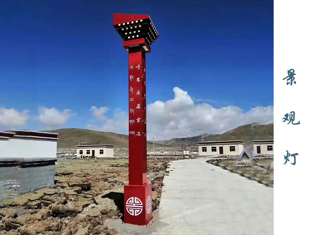 特型景觀燈 JGD-027 特型景觀燈 JGD-027