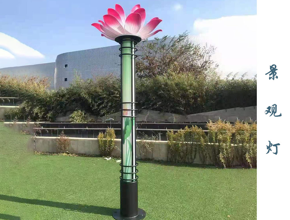 特型景觀燈 JGD-059 特型景觀燈 JGD-059