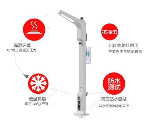 智慧路燈ZH2016 智慧路燈ZH2016
