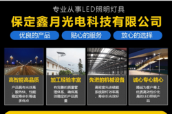 關(guān)于太陽能路燈壽命的幾個誤區(qū)—您上當了嗎？